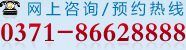 �绰