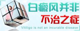 ���粻�ǲ���֢֮